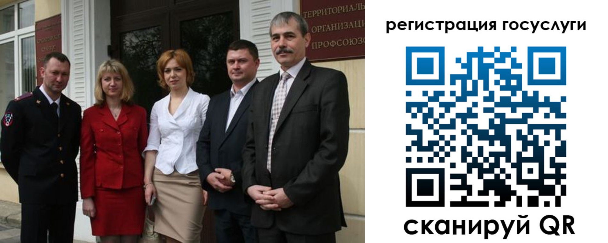 прописка законно в Усть-Куте