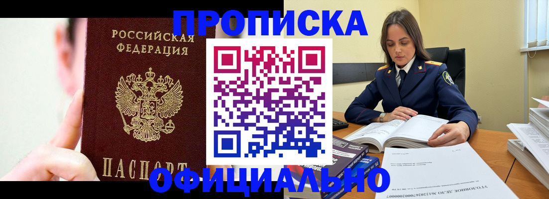 регистрация для дет. сада в Усть-Куте